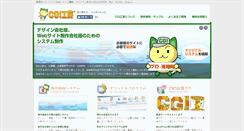Desktop Screenshot of cgis.jp