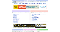 Desktop Screenshot of cgis.biz