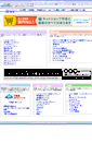 Mobile Screenshot of cgis.biz