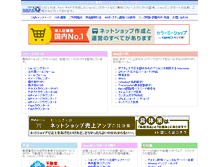 Tablet Screenshot of cgis.biz